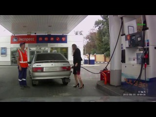 the girl at the gas station